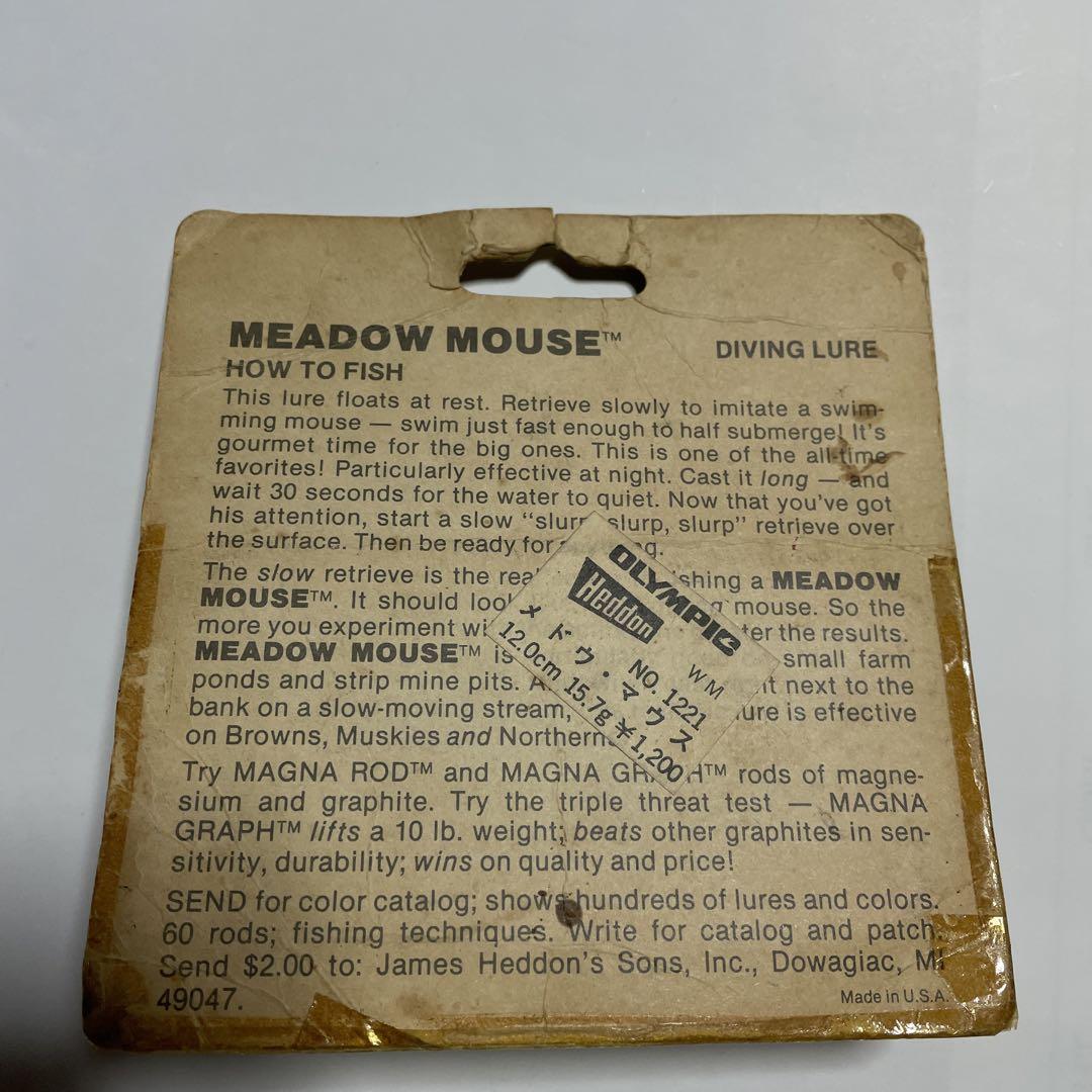 ヘドン メドウマウス heddon meadow mouse