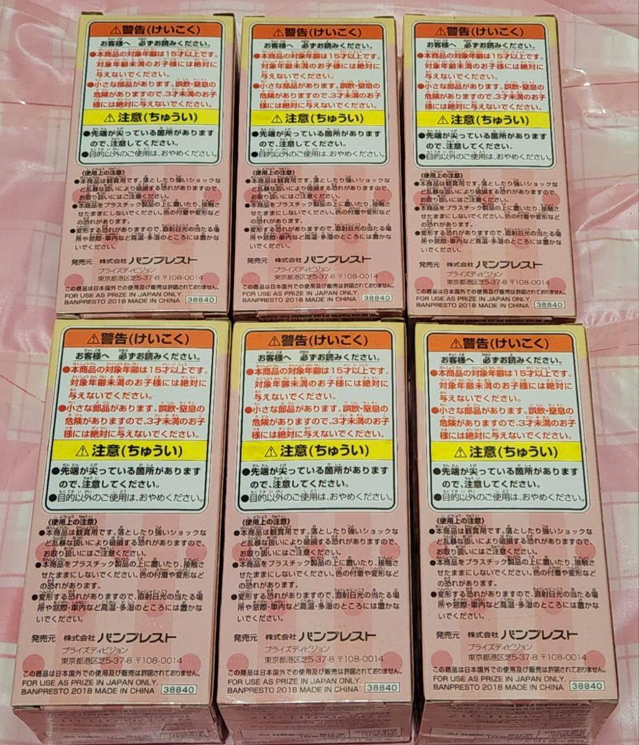 ワンピース コレクタブル ホールケーキアイランド3 全6種セット
