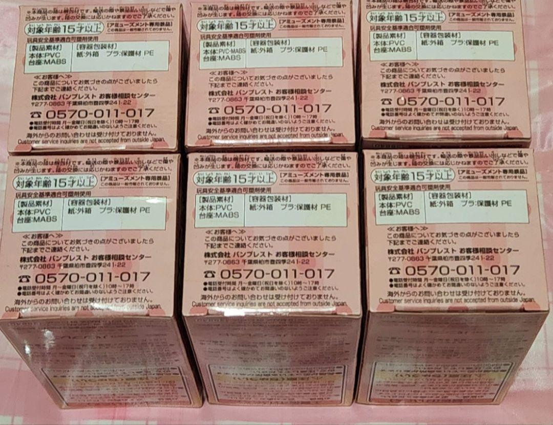 ワンピース コレクタブル ホールケーキアイランド3 全6種セット