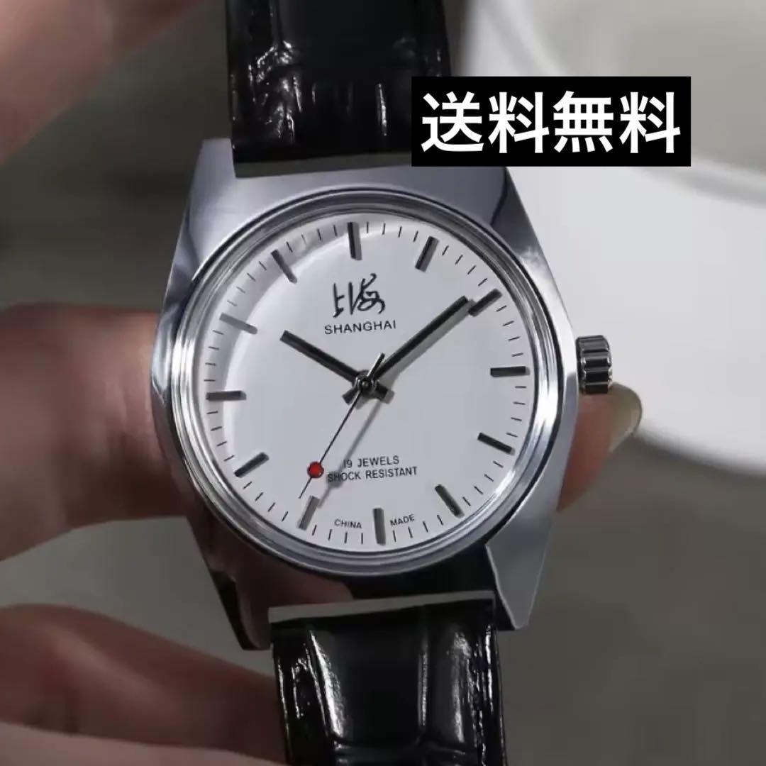 SHANGHAI 手巻きヴィンテージ腕時計｜チャイナレトロ