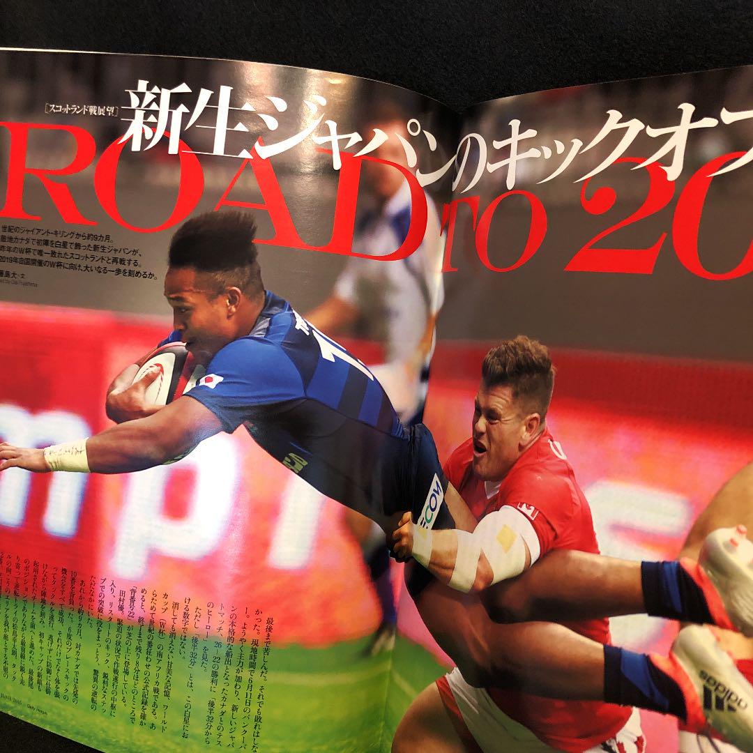 Number ナンバー 904号 Euro 16 France 優勝国予想 メルカリ Number ナンバー 904号 Euro 16 France 優勝国予想 メルカリ