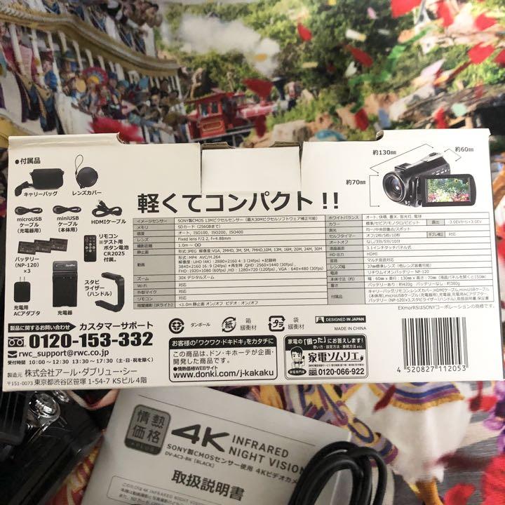 満点の Sony 製 Cmosセンサー搭載 4k ビデオカメラ ビデオカメラ Landmobility Ie