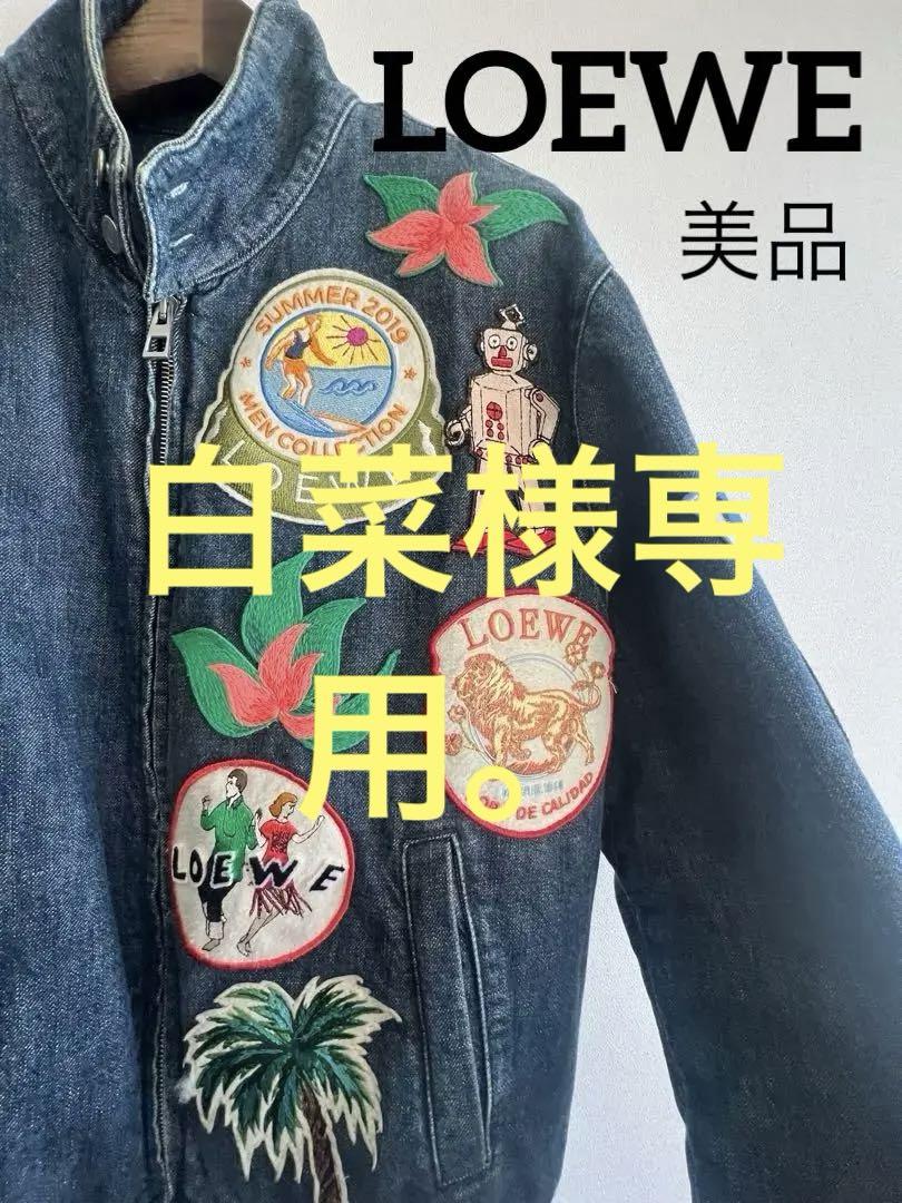 LOEWE - ロエベ パッチワーク ジージャンの通販 by haaa's shop｜ロエベならラクマ