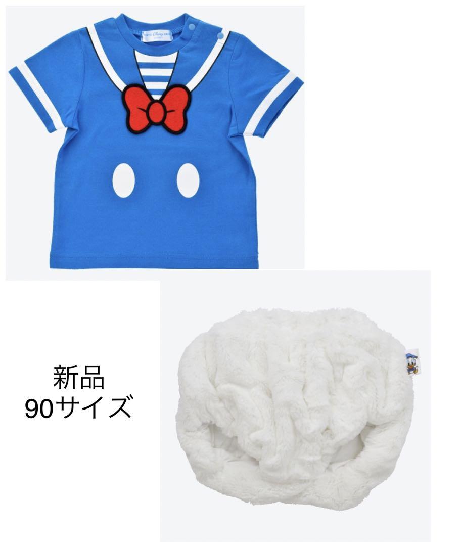 ディズニーリゾート限定　ドナルド　Tシャツ　パンツセットなりきり　コスチューム