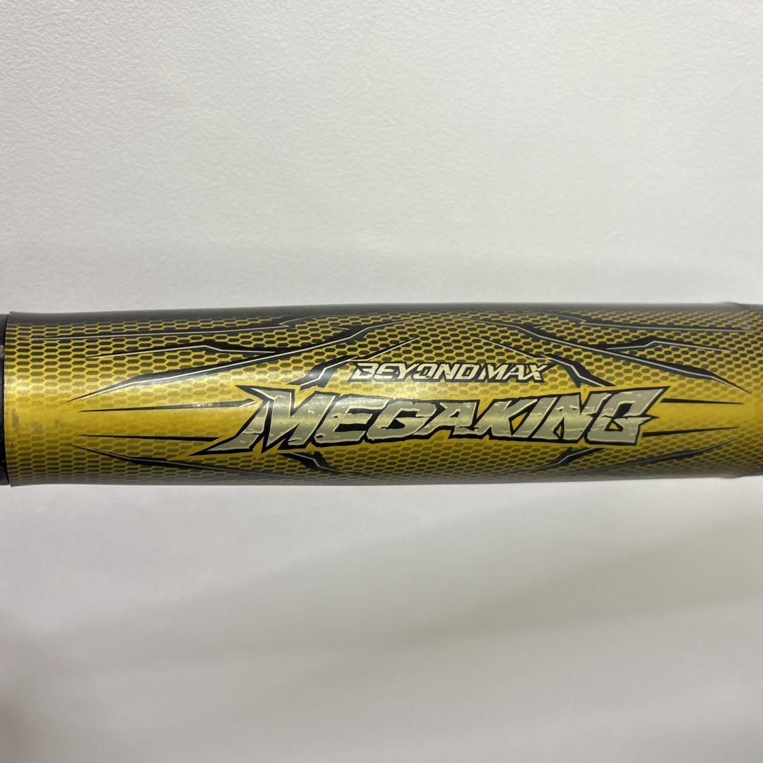 MIZUNO　ビヨンドマックス　メガキング　少年用軟式バット　78㎝　ケース付き