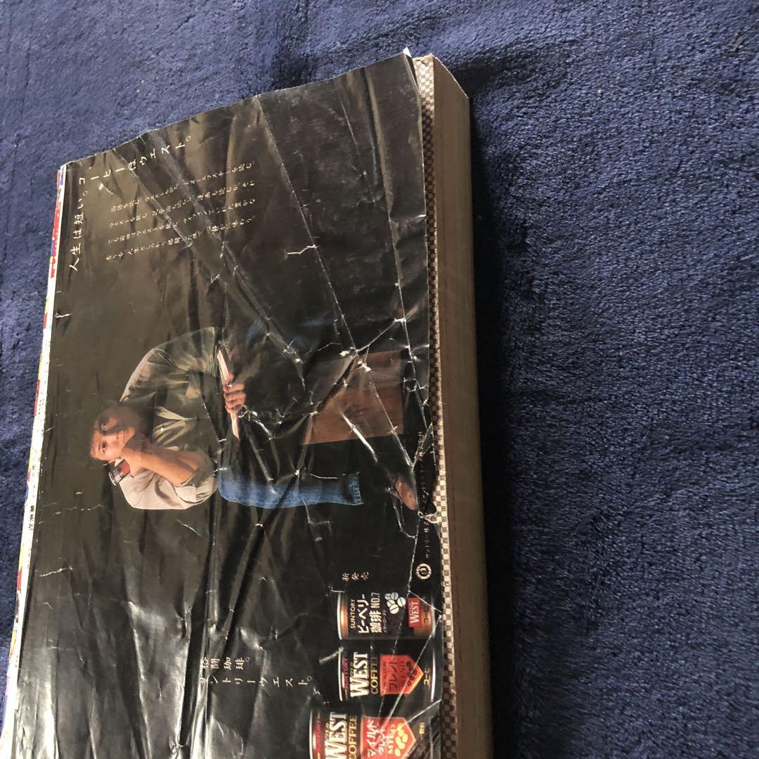 激レア　幽遊白書　新連載　週刊少年ジャンプ 第51号 1990年 週刊少年ジャンプ 1990年51号 幽遊白書新連載 冨樫義博 - メルカリ