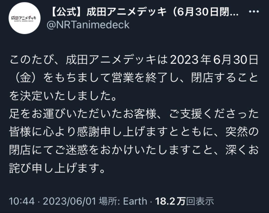 【成田空港限定】デュラララ×2 バッジ　パイロットVer　４種セット Amazon | 成田空港限定デュラララ×2 バッジ パイロットVer 4種