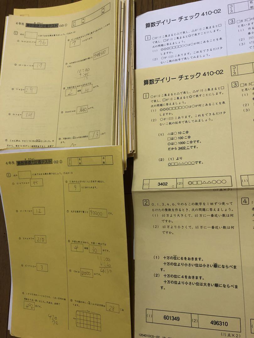 商船が語る太平洋戦争 商船三井戦時船史 野間恒 その他
