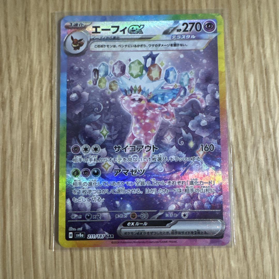 PSA9 ガブリアス V CSR PSA9鑑定済〕ガブリアスV【CSR】{084/067}
