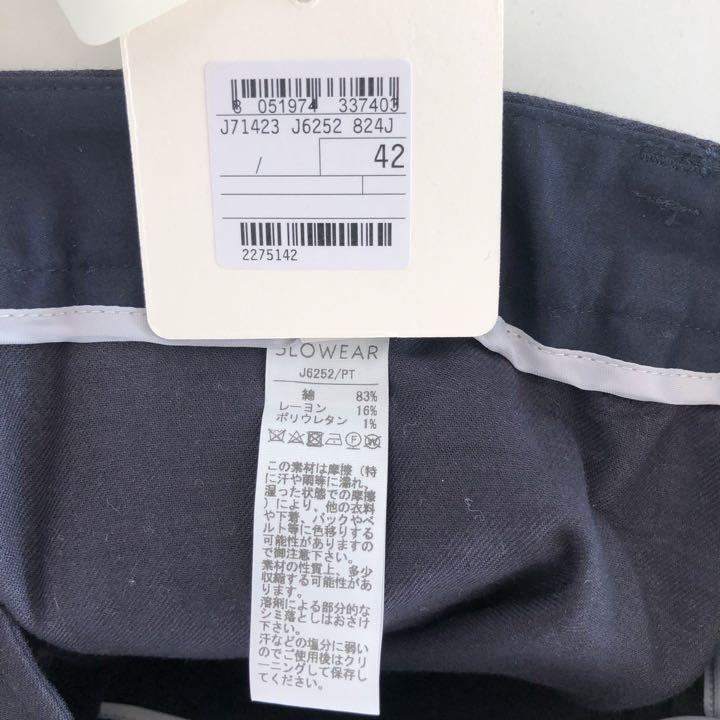 新品 INCOTEX コットンパンツ ネイビー 42 楽天市場】インコテックス サイズ 42（カラーネイビー）（メンズ