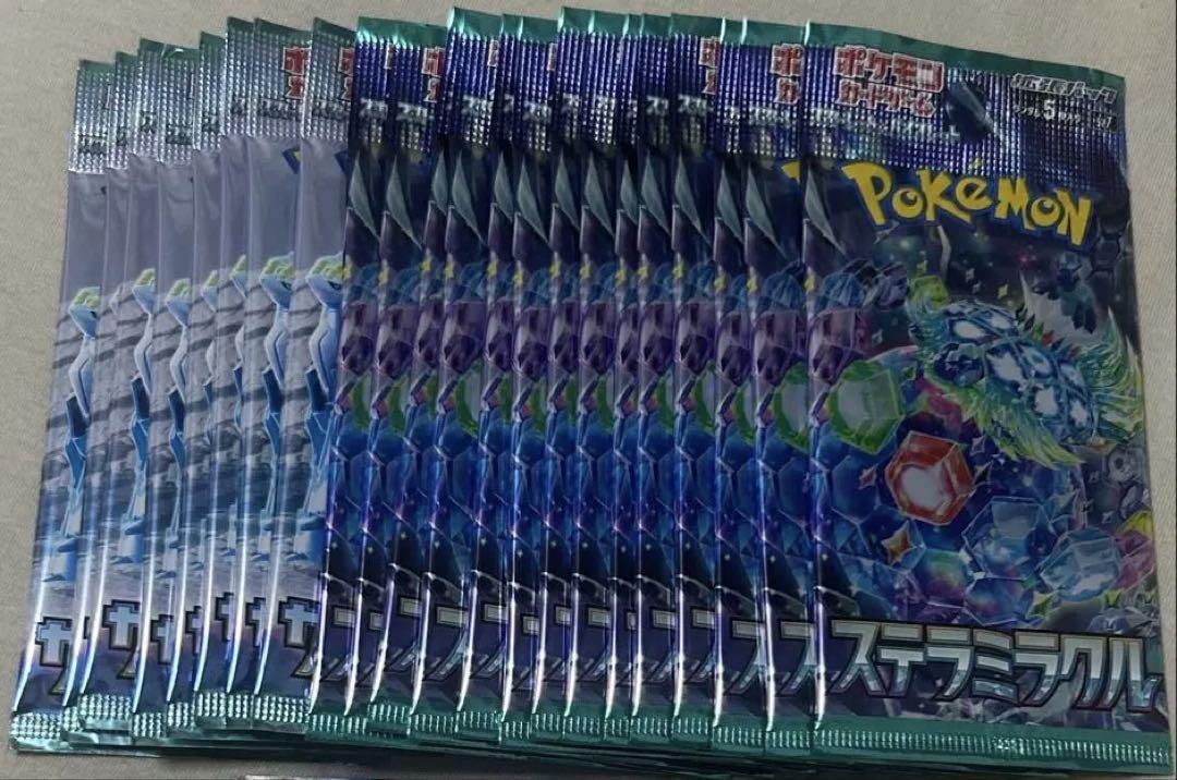 【ポケモンカード】サポートSR2枚セット ポケモンカード 22パックセット サポートsr2枚付き - メルカリ