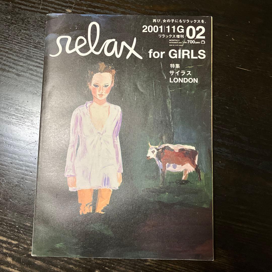 relax for GIRLS 2001/11 | www.downtownissaquah.com