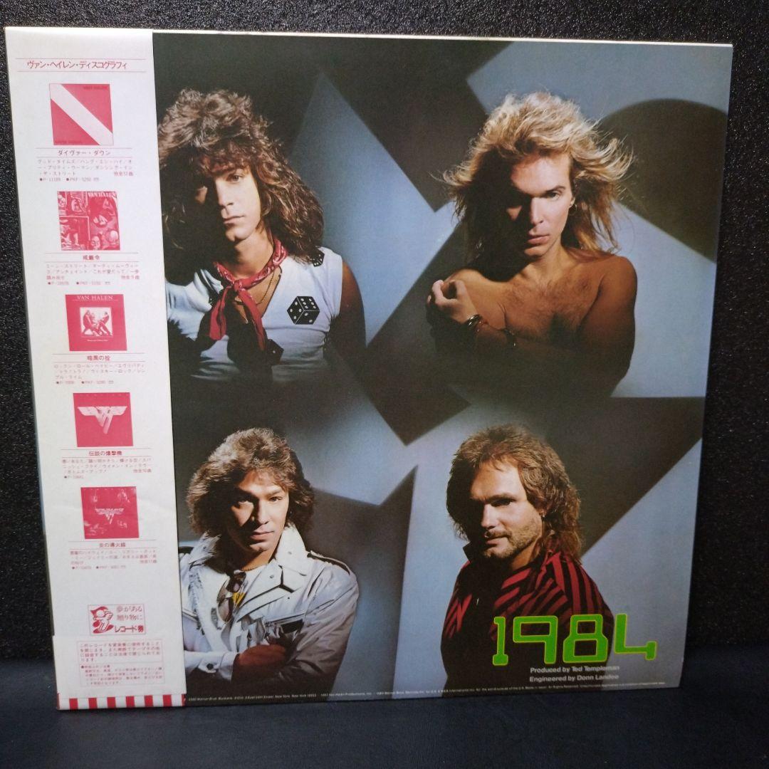 VAN HALEN レコード Van Halen – Can't Stop Loving You / Crossing Over – Vinyl (7