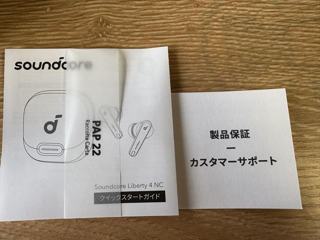 Anker SoundCore Liberty 4 NC ブルー 4/17購入