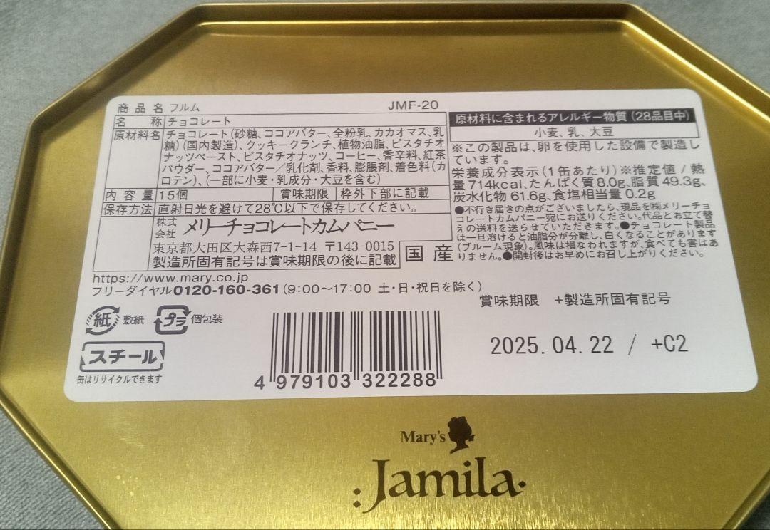 全6種類