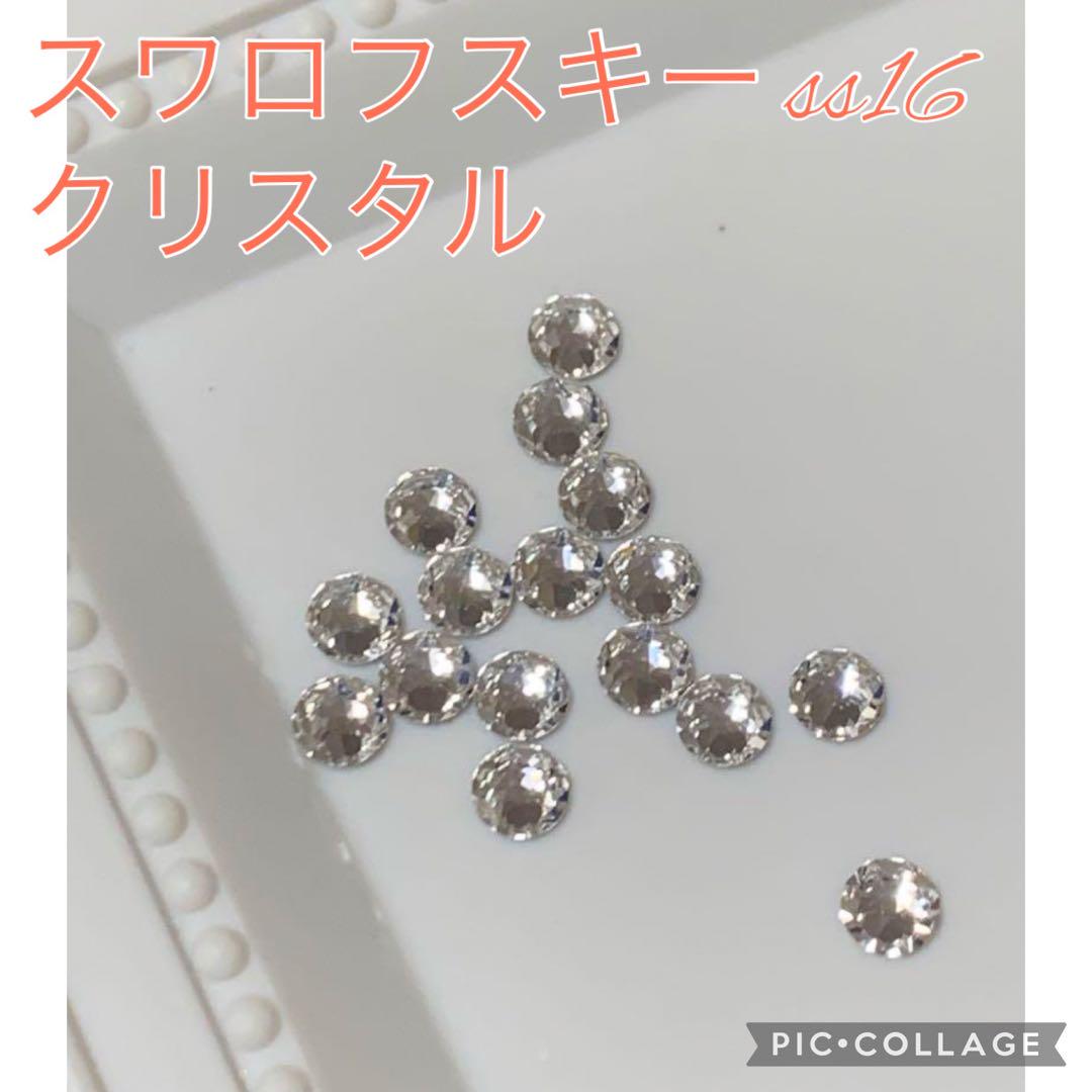 ss16クリスタル10G正規スワロフスキー スワロフスキーSS16(クリスタル)20個入り | レザークラフト
