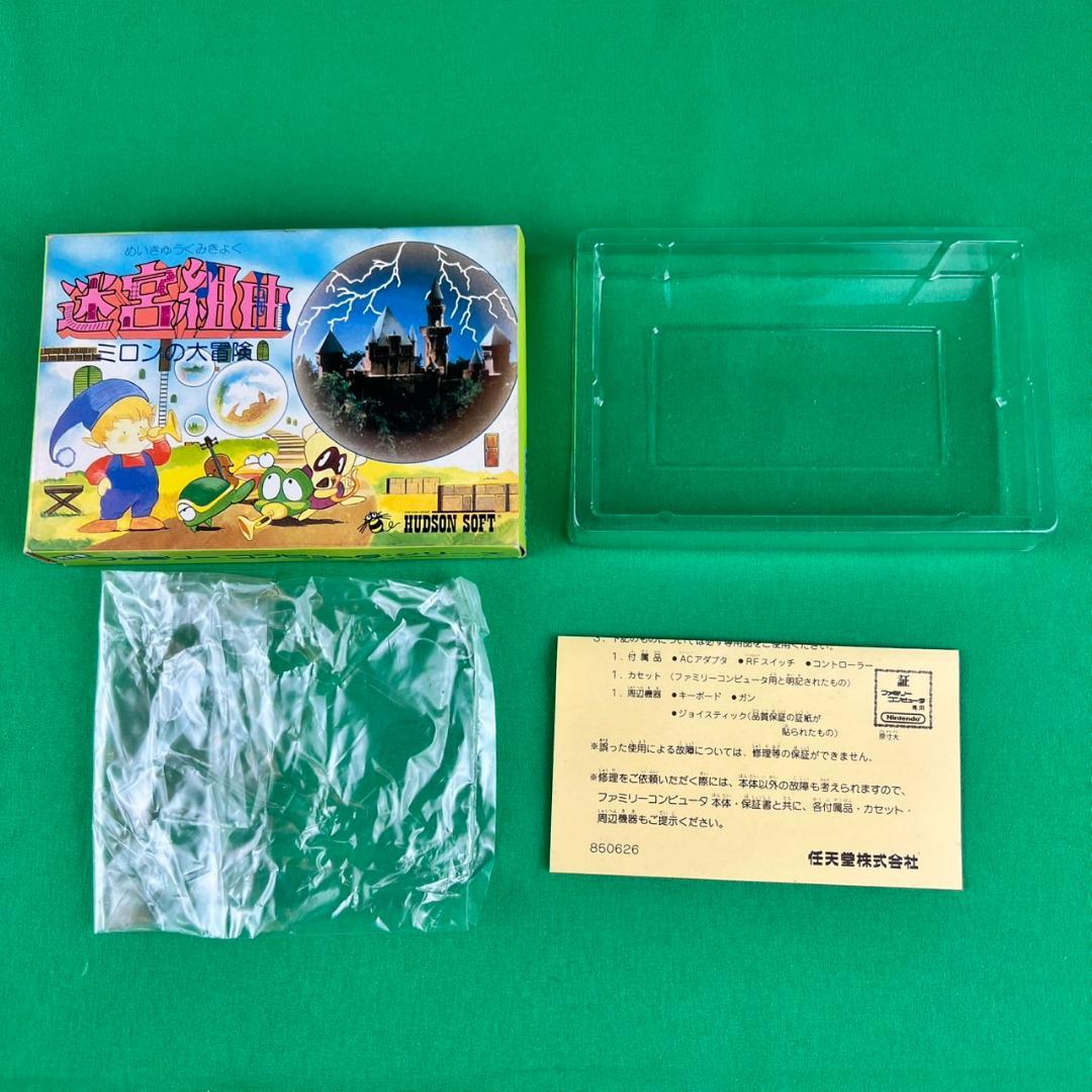 がく様 リクエスト 3点 まとめ商品