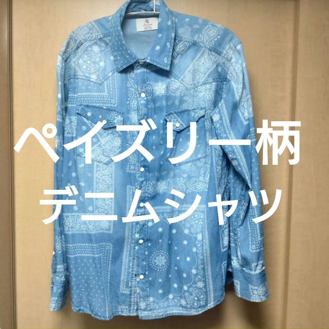 まこと様 リクエスト 2点 まとめ商品