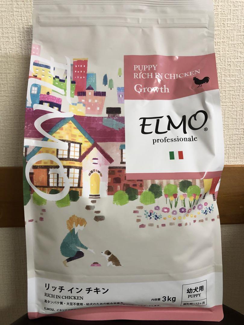 ELMOリッチインチキン 幼犬用3kg×1袋、800g×2袋まとめ売り※仮予約品