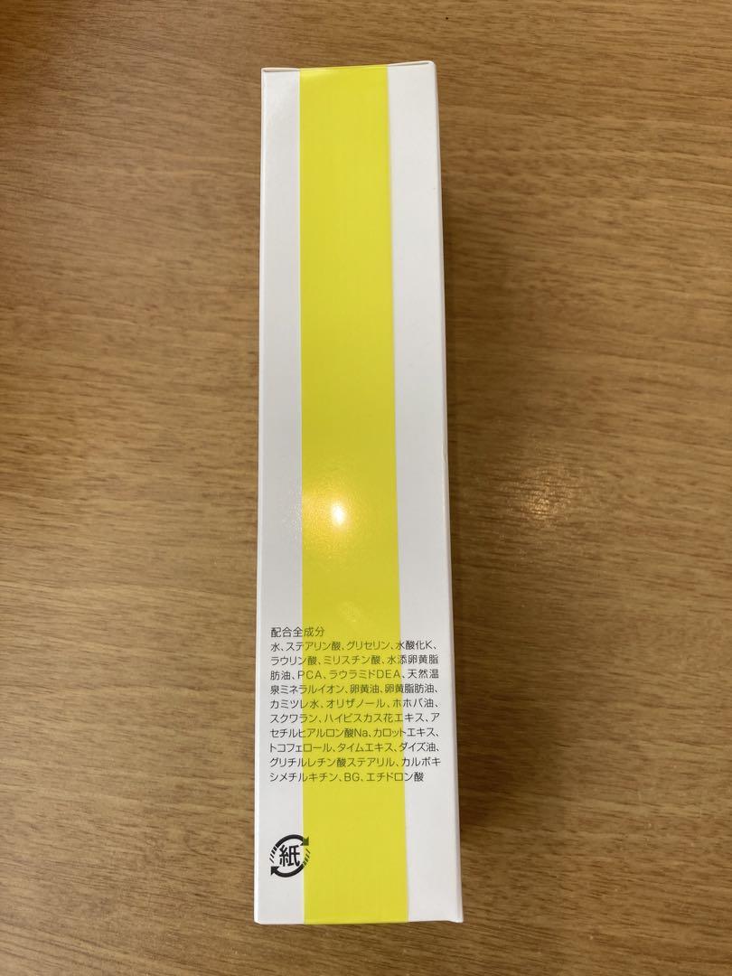 ION CREAM SOAP 温泉の恵み