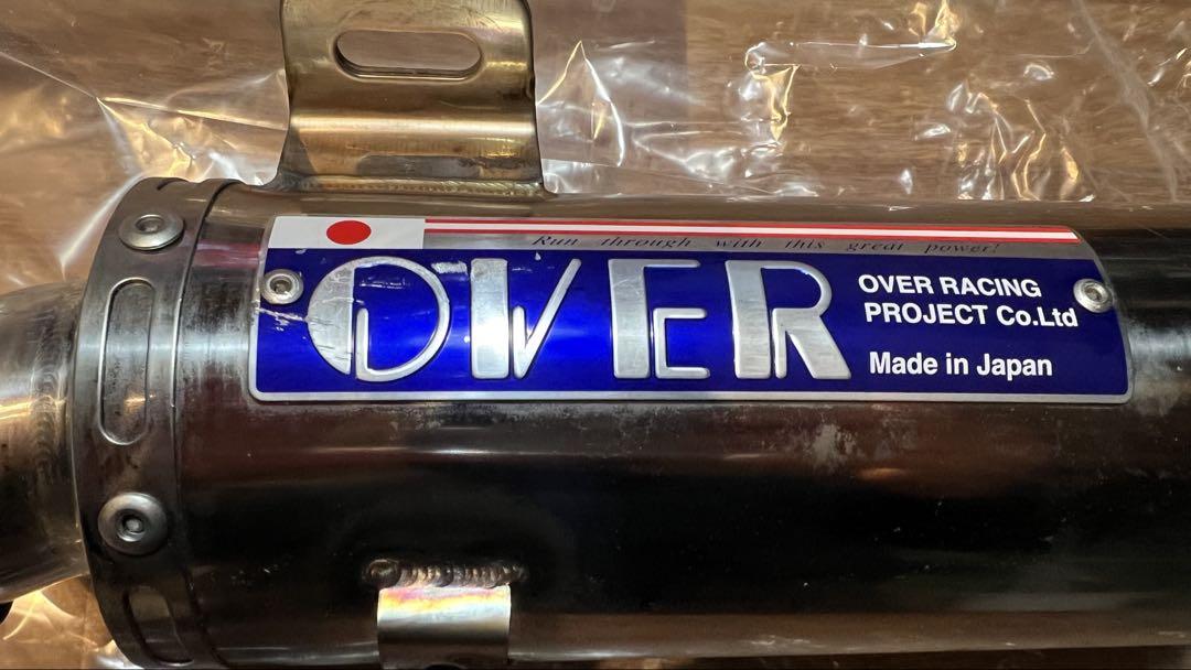 OVER RACING NLアップマフラー ステンレス　モンキー125