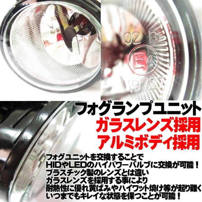 30 アルファード フォグ H11 ツインカラー ホワイト＆ライムイエロー