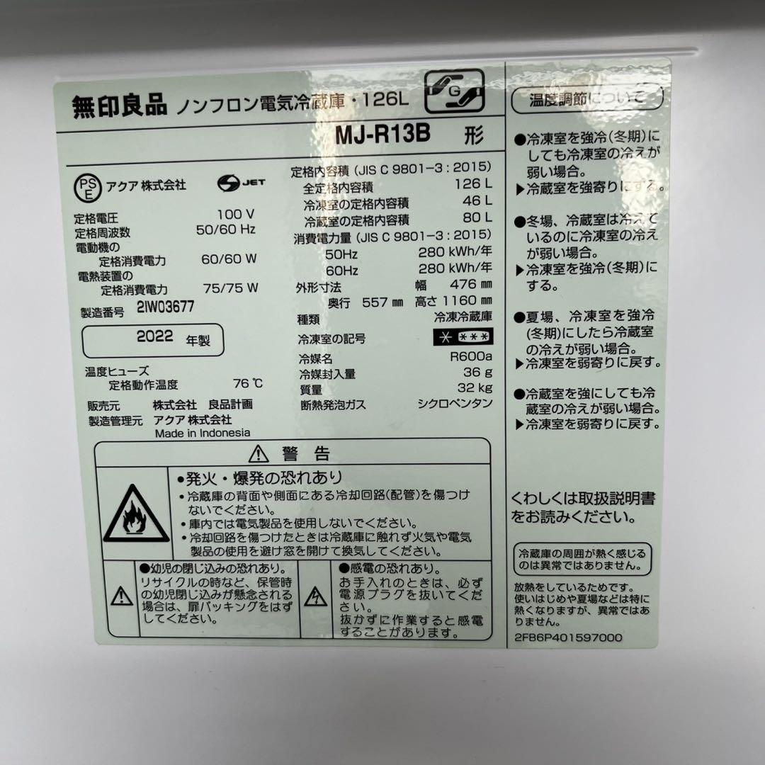 一人暮らし