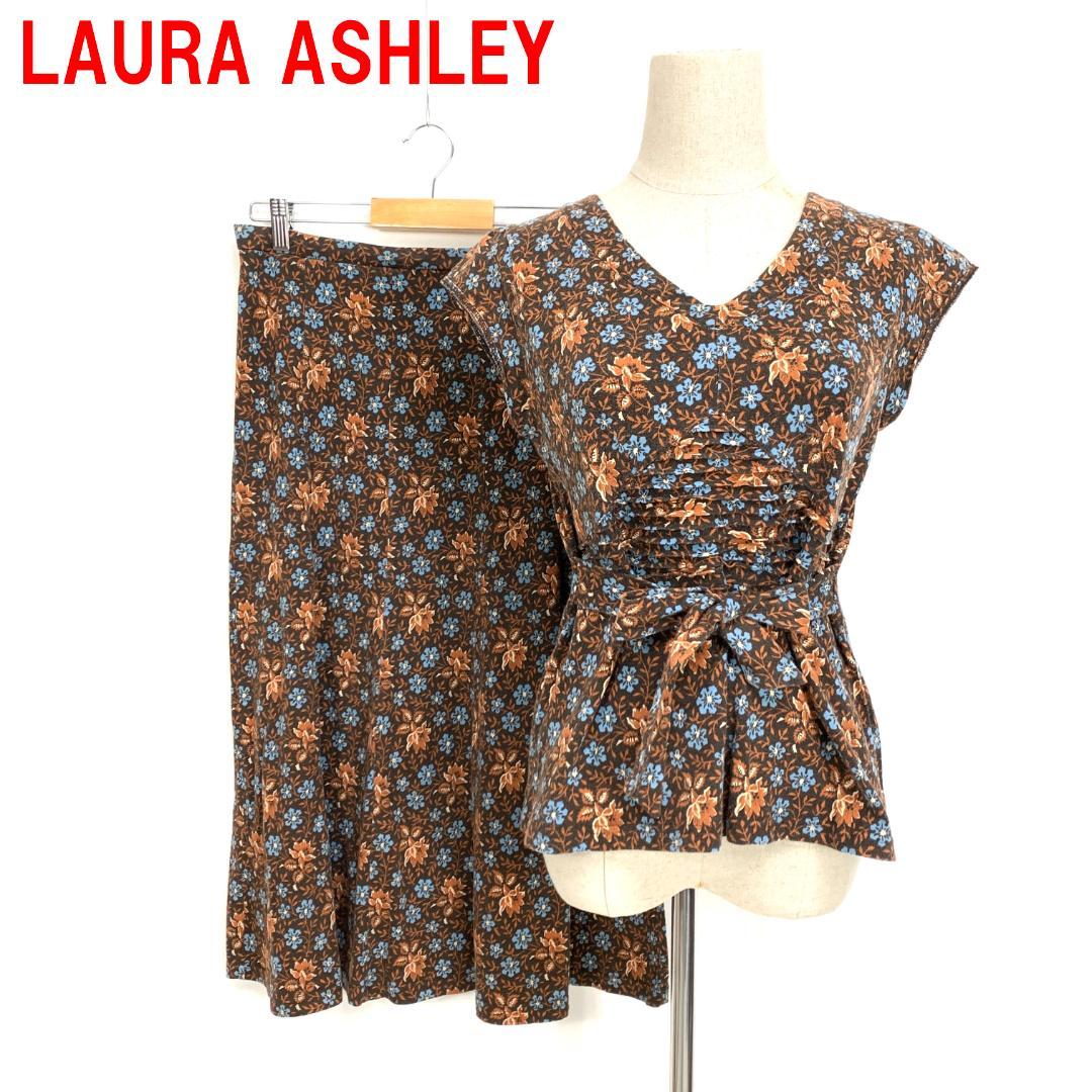 A6245 ローラアシュレイ スカートセットアップ 綿 花柄 総柄 茶色 M