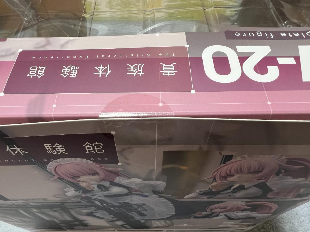 ドールズフロントラインNTW-20完成品フィギュア