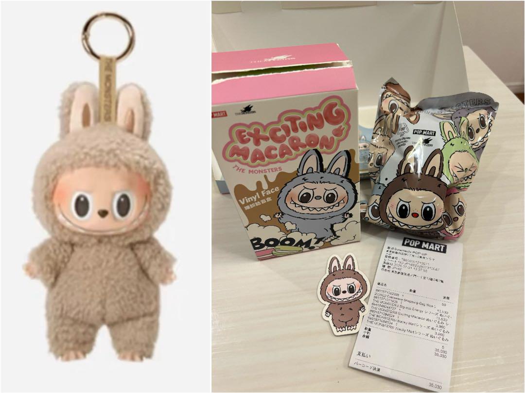 POP MART ラブブ マカロン Toffee(未使用) POP MART ラブブ マカロン ぬいぐるみ Toffee - メルカリ