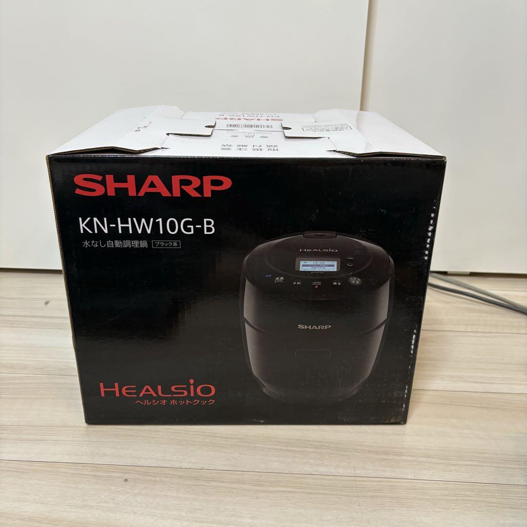 SHARP HEALSIO KN-HW10G-B 電気圧力鍋 SHARP HEALSIO KN-HW10G-B 電気圧力鍋