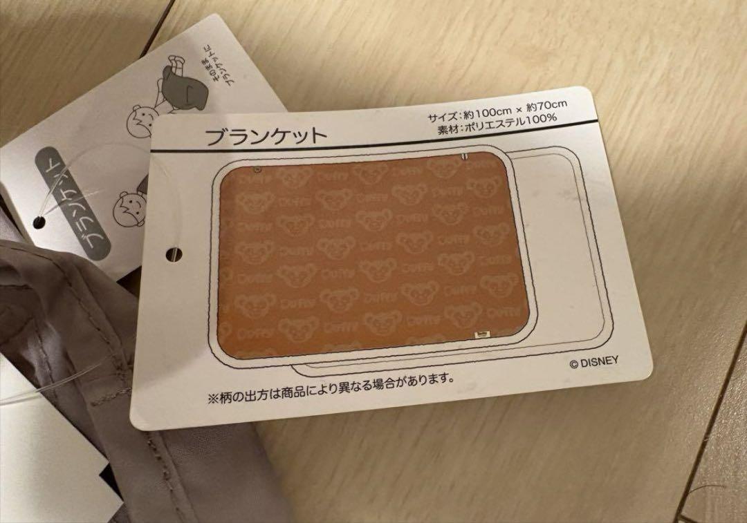 新品　ダッフィー ブランケット　ディズニー