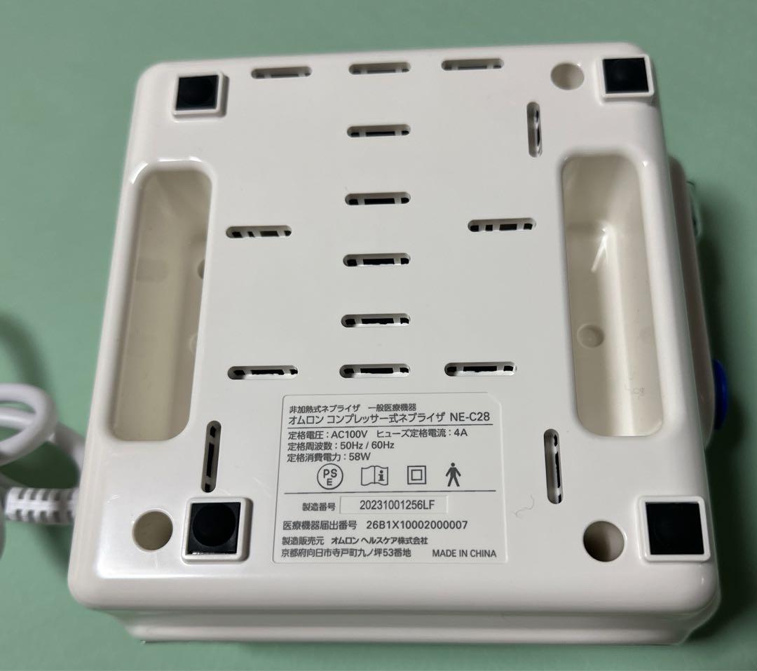 オムロン　コンプレッサー式ネブライザNE-C28