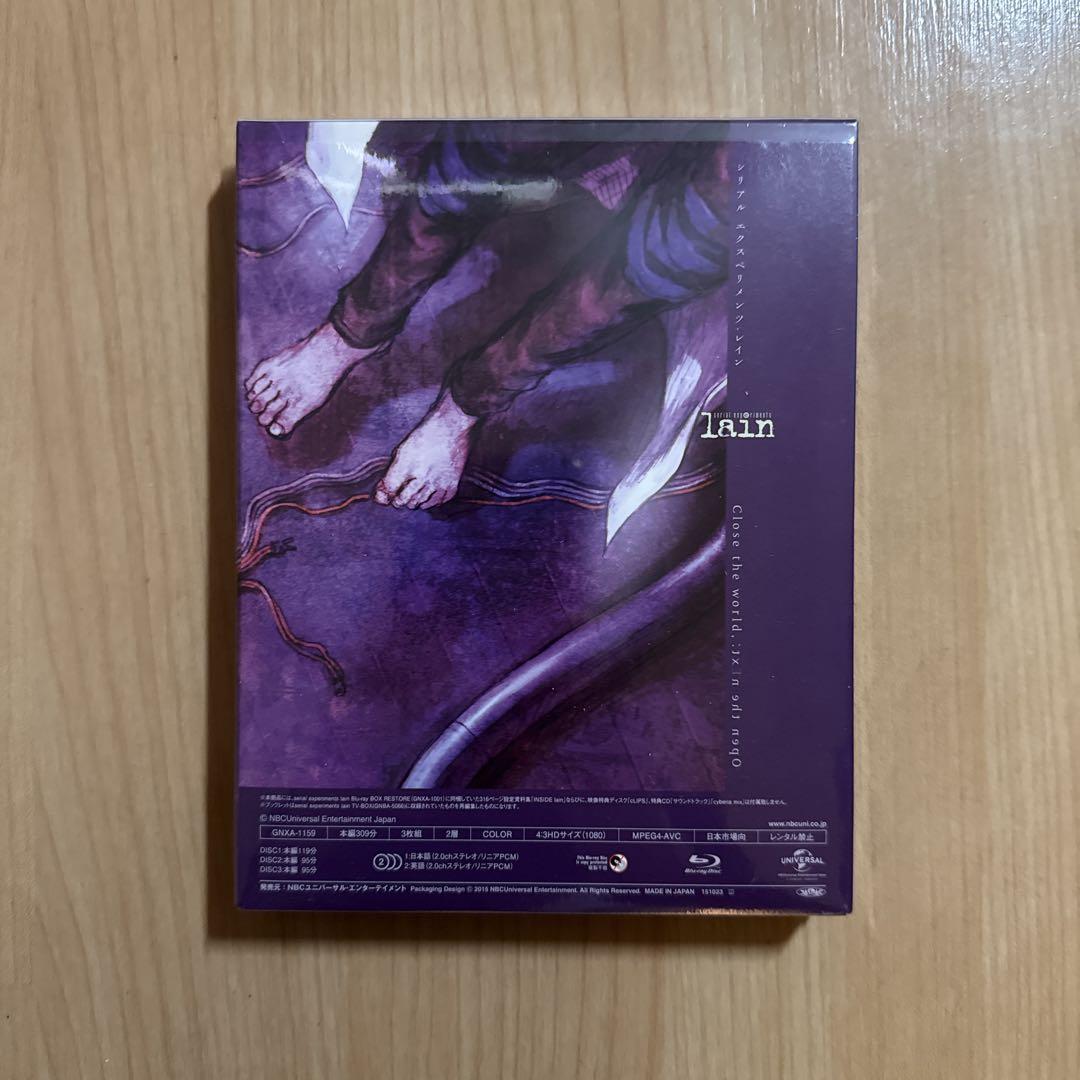 【新品】serial experiment lain Blu-ray BOX