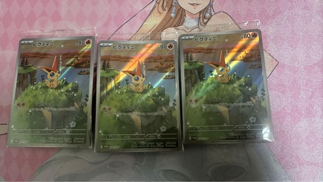 新品未開封】ポケモンカード ビクティニ プロモ カードファイル