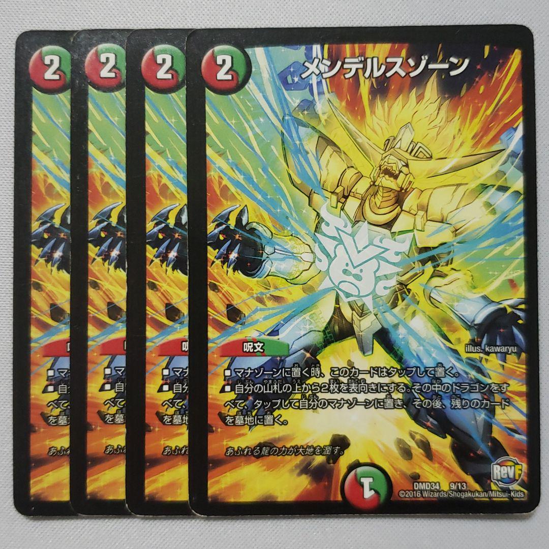 オンラインショップ デュエル・マスターズ 8BOXまとめ売り トモ様 専用 - カード