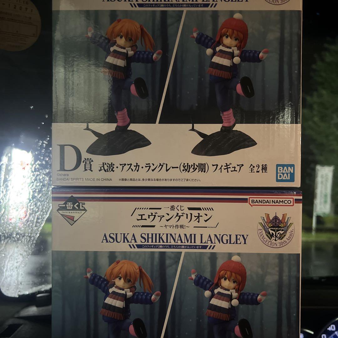 エヴァンゲリオン 一番くじ 式波・アスカ・ラングレー(幼少期)フィギア
