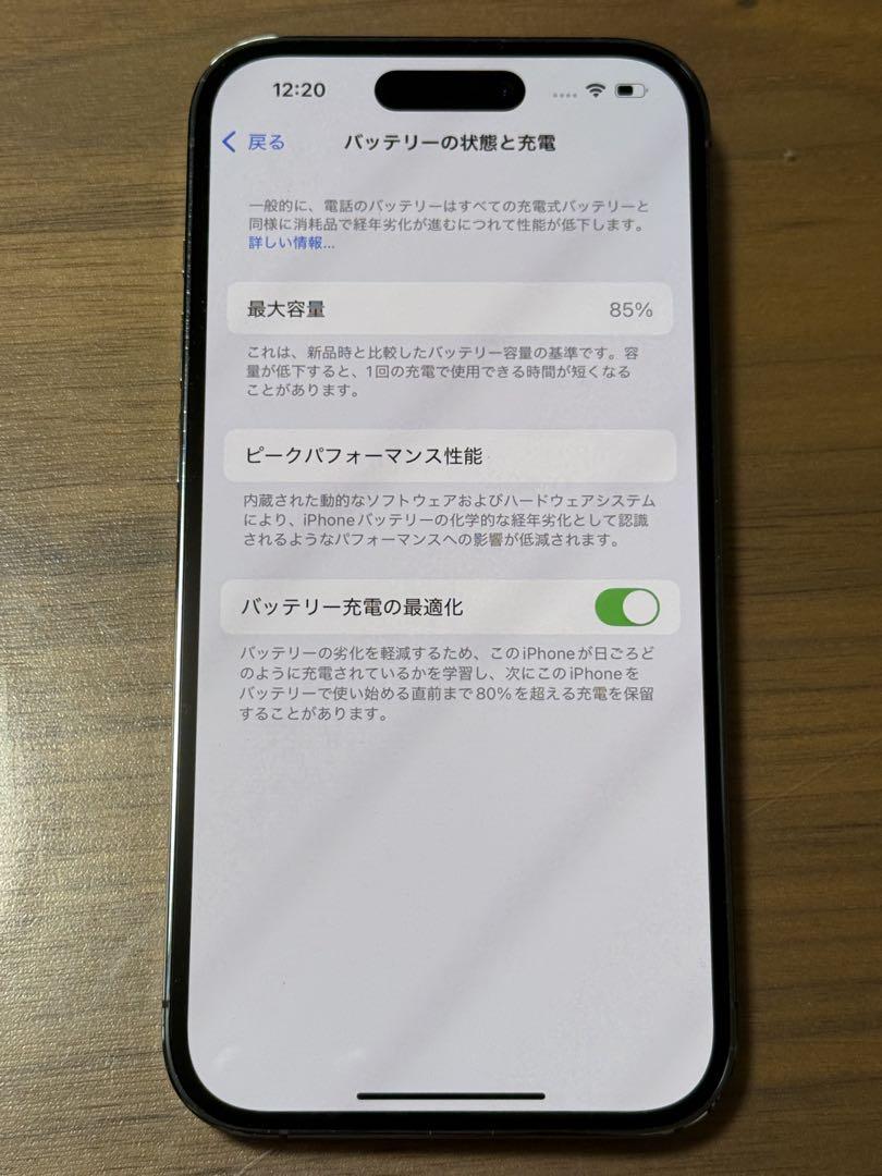 iPhone iPhone14 Pro ディープパープル 128GB 難あり