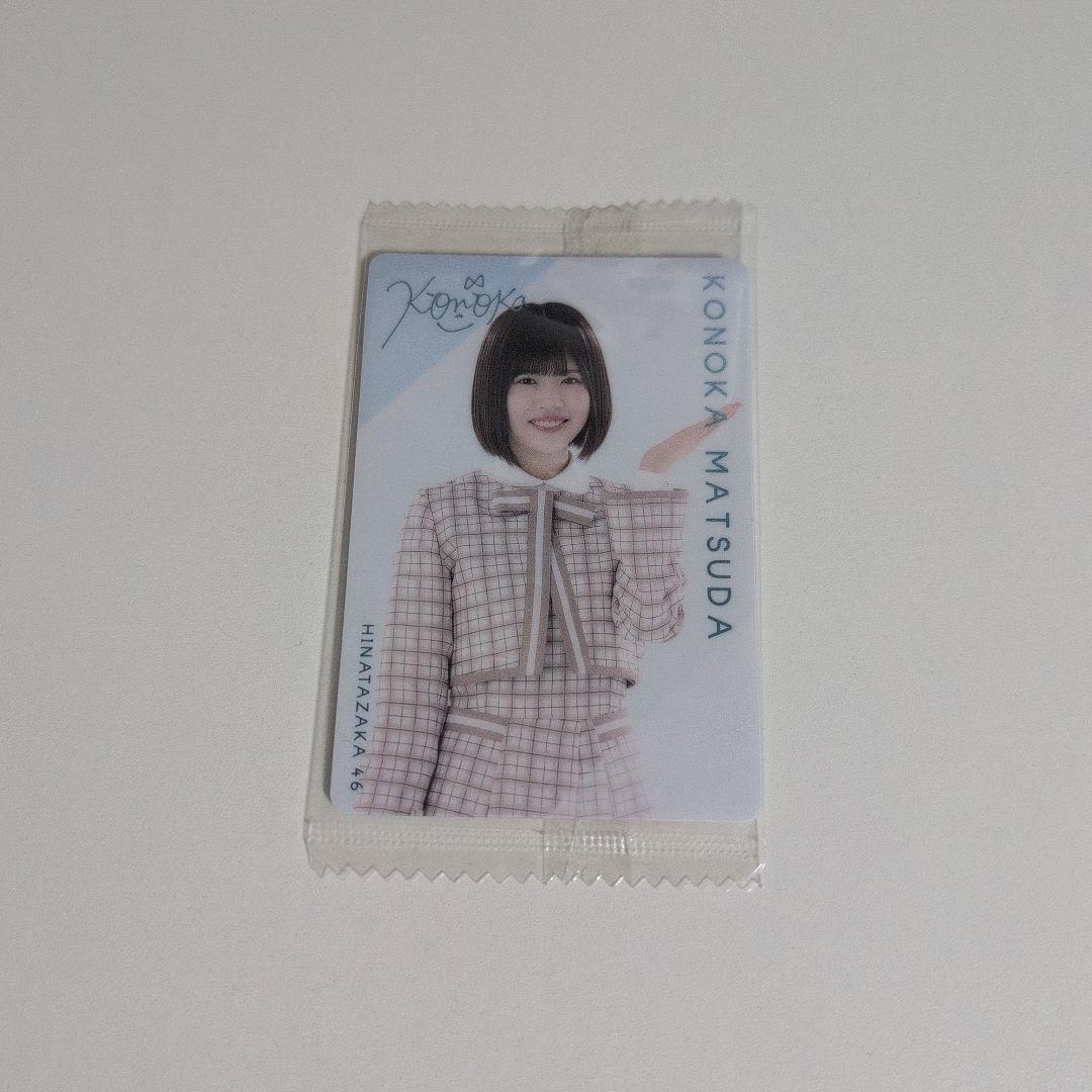 日向坂46 松田好花 生写真 グッズ まとめ売り - メルカリ