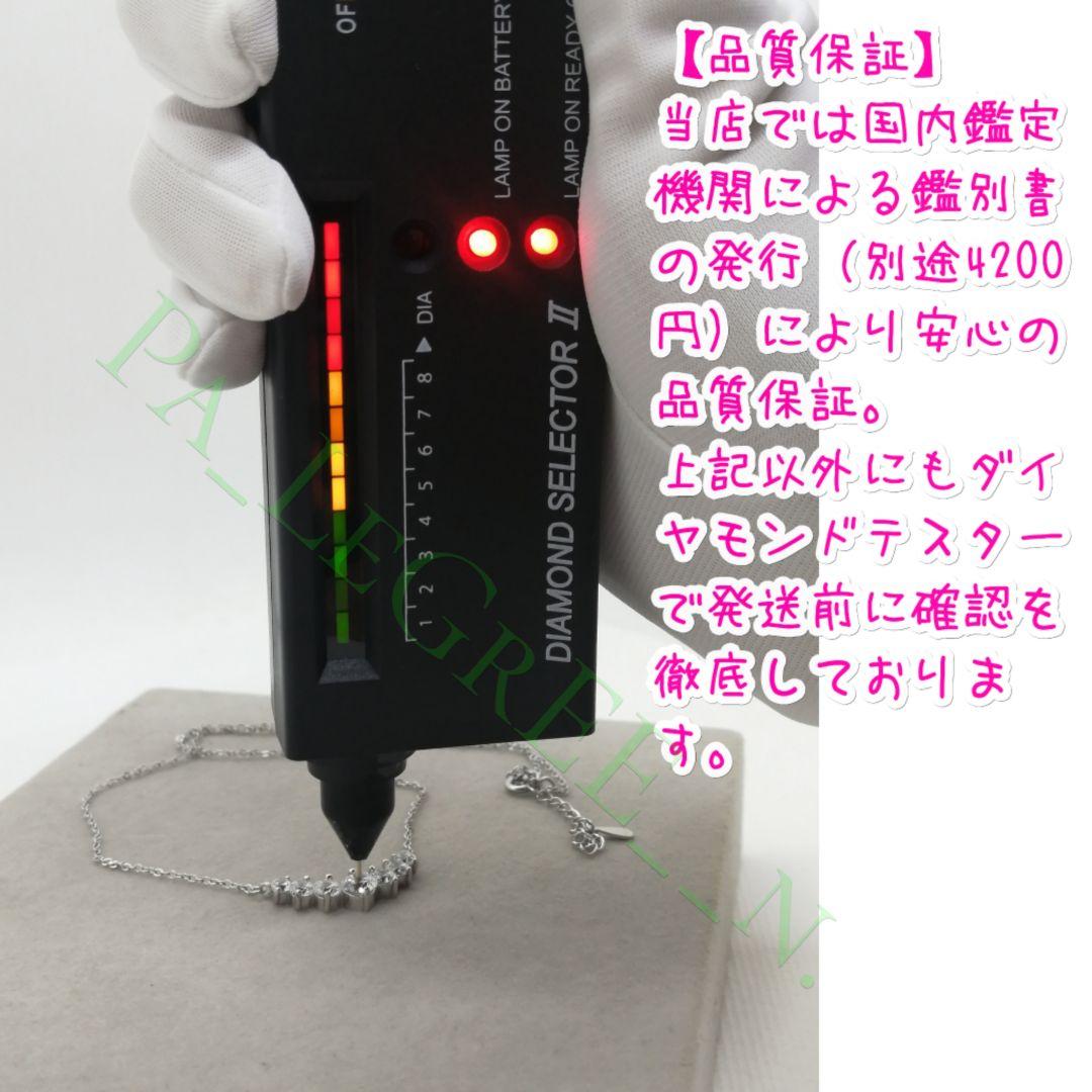 hネックレス