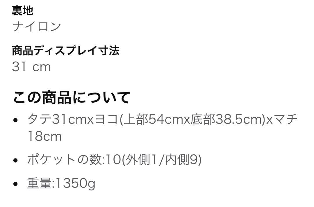 CHROME クローム メッセンジャーバッグBURANⅢ 24L  両肩仕様