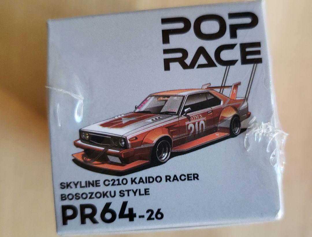 1/64 NISSAN  SKYLINE GTR  ハコスカ GT-R 暴走族