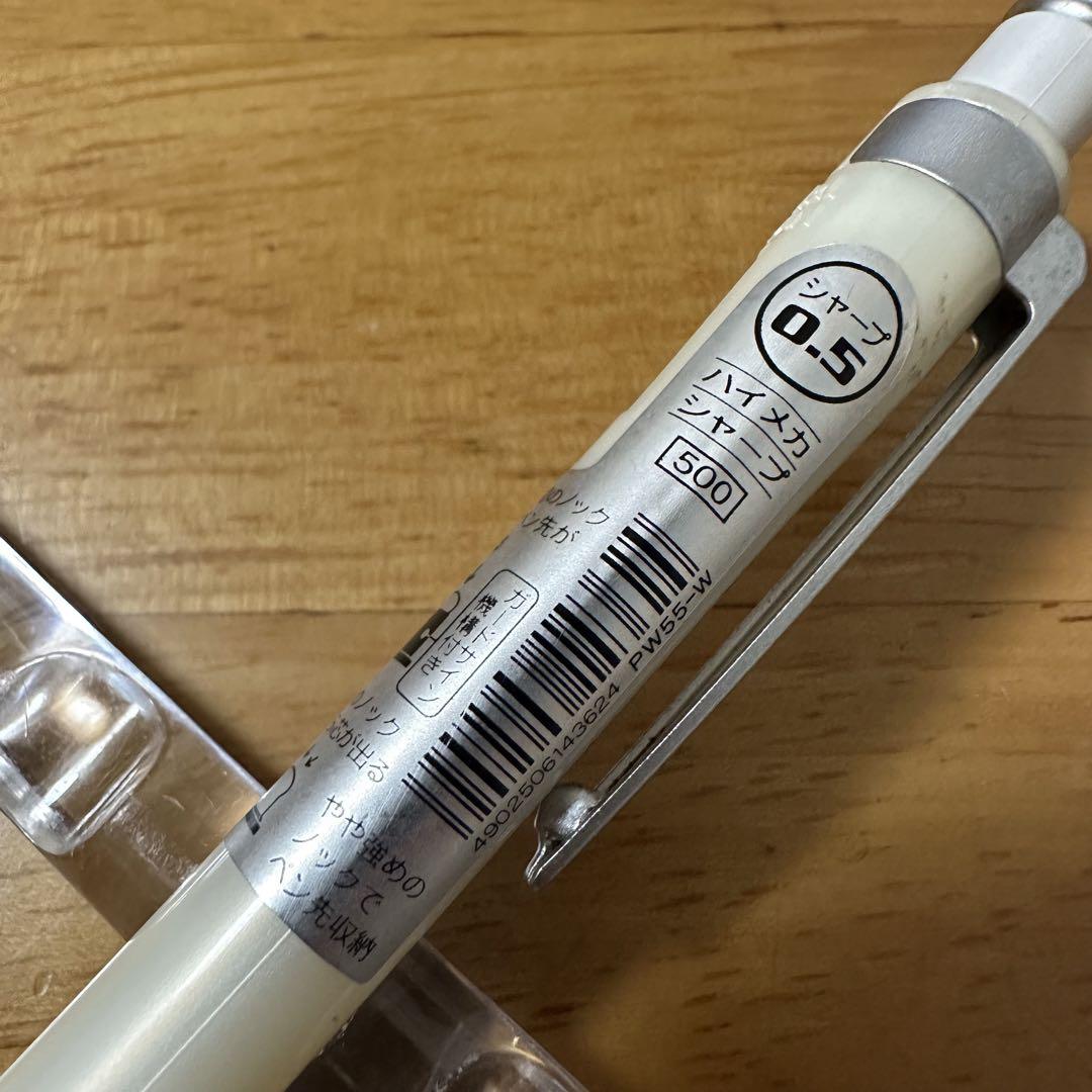 新品 廃盤 ぺんてる テクニカ EX シャーペン 0.5mm PW55 水色軸