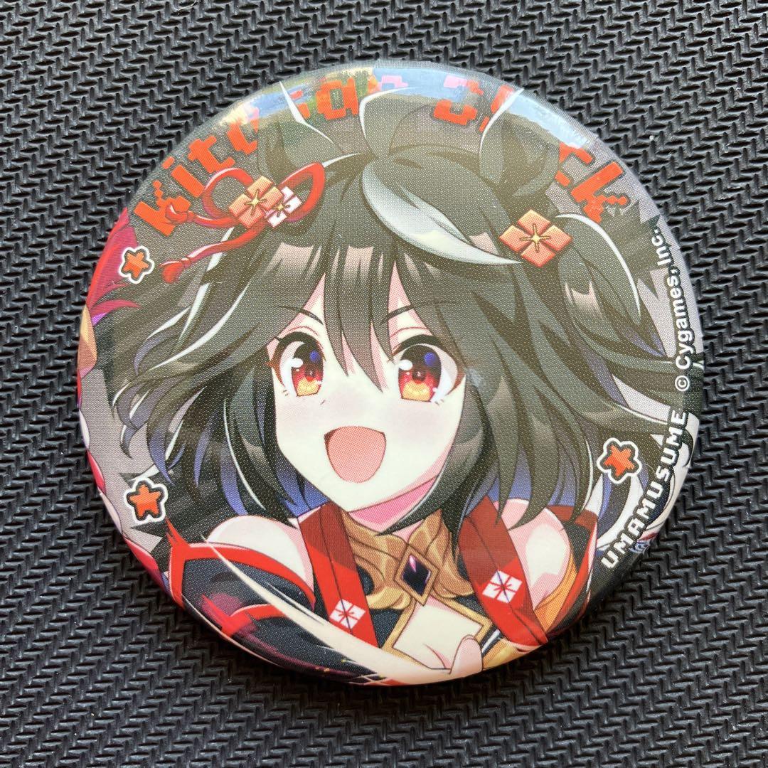 ウマ娘 缶バッジ キタサンブラック ウマ娘 キタサンブラック 缶バッジ セット
