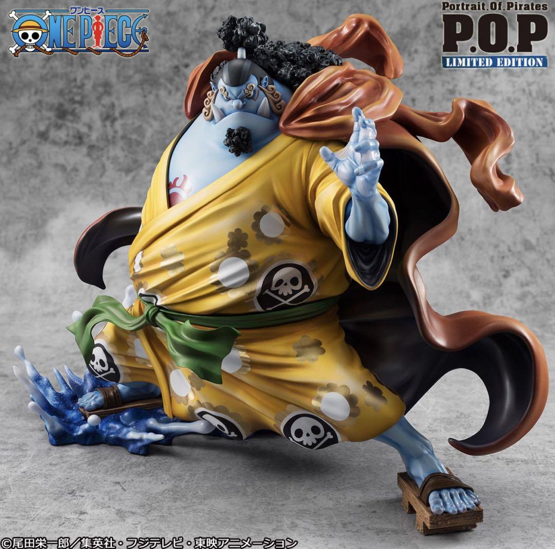 pop 海峡のジンベエ SA-MAXIMUM 超限定復刻版
