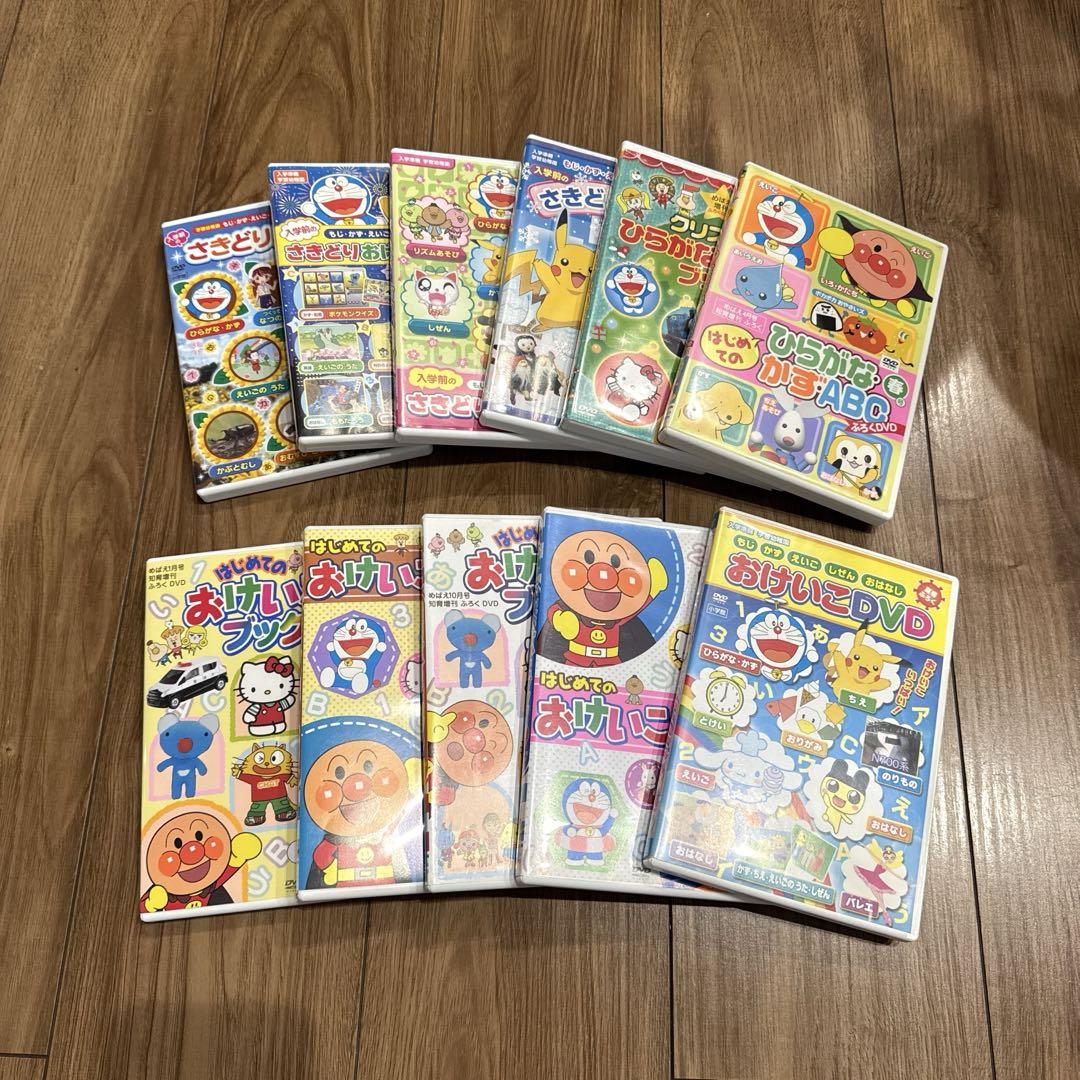 めばえ　DVD11枚まとめ売り