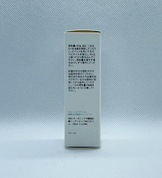 超歓迎された 新品 CBD 2000mg 10ml 舌下タイプ ネイチャーカン オイル ...