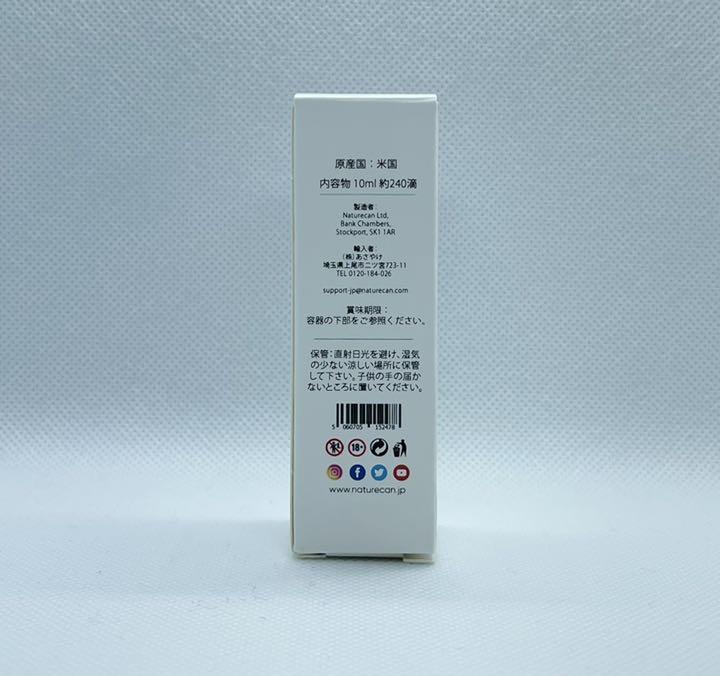 超歓迎された 新品 CBD 2000mg 10ml 舌下タイプ ネイチャーカン オイル ...