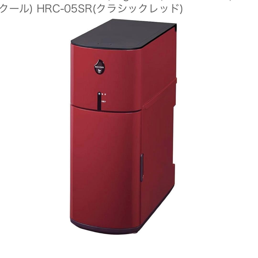 エムケー精工ライスクール HRC-05S 保冷米びつ