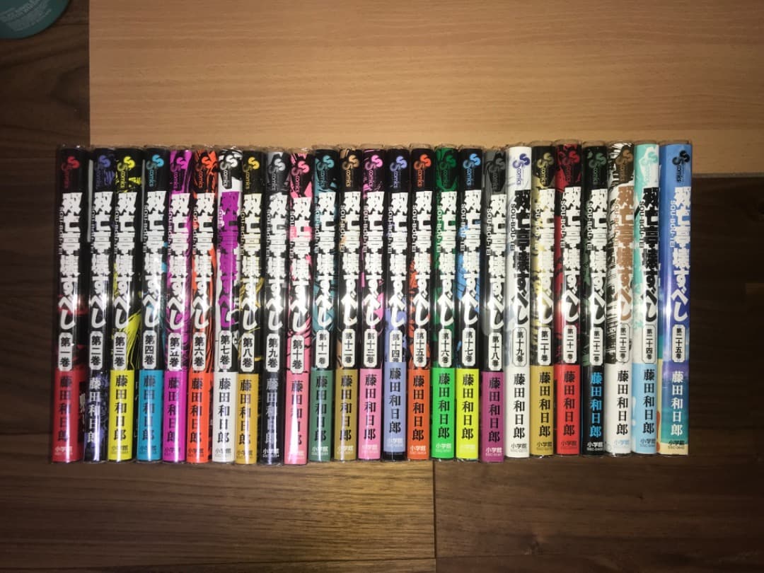 双亡亭壊すべし 全巻セット 全巻初版 2巻のみ帯なし 透明カバー付 双亡亭壊すべし 全巻セット 全巻初版 2巻のみ帯なし 透明カバー付